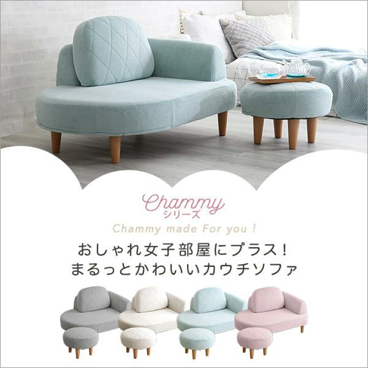 楽天市場】コンパクトカウチソファ サイドテーブルにもなるオットマン  