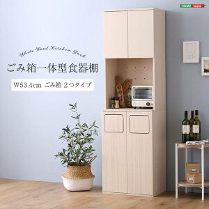 HI S~̌^ Lb`bN 53.4cm k 45LS~ 2 W Jbv{[h