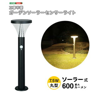 K[fCg \[[ LED lZT[Cg 7.5Wی^ h Hsv \[[ ő600[