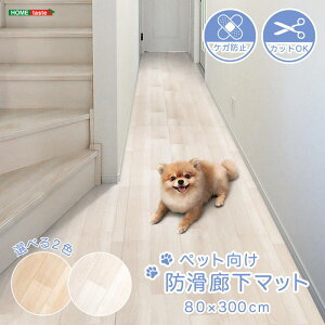 L~J[ybg }bg ybg ~ h~ hO}bg 80x300cm t[Jbg