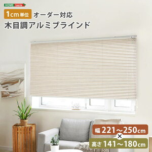 uChJ[e 1cmPʃI[_[Ή ؖڒA~uCh 221-250cm 141-180cm