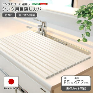 VNpډBJo[ VNW 85x47.2cm L̂h~ sJbg\ hJr CIR