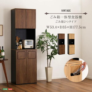 HI S~̌^ Lb`bN 53.4cm Be[W 45LS~ 2 W Jbv{[h