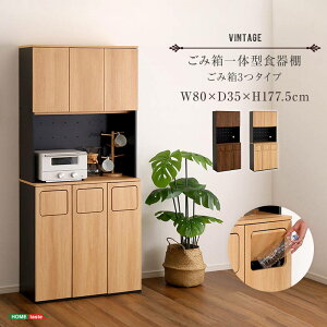 HI S~̌^ Lb`bN 80cm Be[W 45LS~ 3 W Jbv{[h