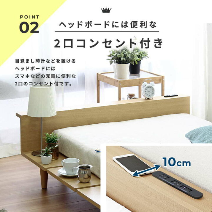 楽天市場】ベッド ベッドフレーム セミダブル おしゃれ 木製 北欧風 