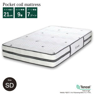 �}�b�g���X �Z�~�_�u�� ���o�[�V�u�� �G�b�W�T�|�[�g Excellent Nanotech �|�P�b�g�R�C���}�b�g���X ����23cm