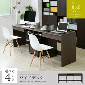 オフィスデスク ワークデスク ワイド 事務机 4サイズから選べるシステムデスク オフィス家具