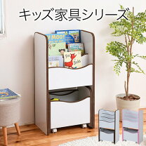 楽天市場】キャスター付き コンテナボックス（絵本棚｜収納）：子供 
