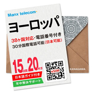 y[bpeSIMz15 20MK dbԍt ۓdb({܂) f[^ʐM yVbZ[W著M }̕(LINEkt) L / w120ȓ [bpSIM