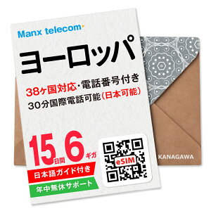 y[bpeSIMz15 6MK dbԍt ۓdb({܂) f[^ʐM yVbZ[W著M }̕(LINEkt) L / w120ȓ [bpSIM