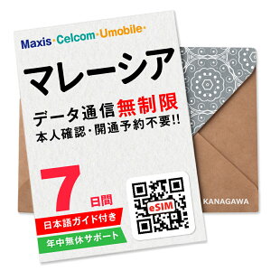 y}[VAeSIMz7(168) f[^ʐM yVbZ[W葦M }̕(LINEkt) L / w90ȓ }[VASIM