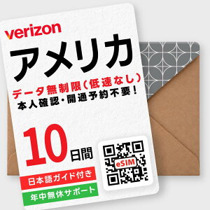 �y�A�����J�E�n���CeSIM�z10����(240����) �f�[�^������ �������p �y�V���b�Z�[�W�ɂ�QR�R�[�h���M ���}���̕�(���₢���킹��t��) �L������:�w�������90���ȓ� �O�A���E�T�C�p�����p�s�� �C