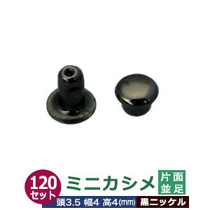 ~jJV Жʕ 3.5mmyubNzjbP 120Zbgi  e120j 3.5mm 4mm 4mm ^J jbPbL ɏJV 4mm 2̕iŌԂȂzŒ肷 