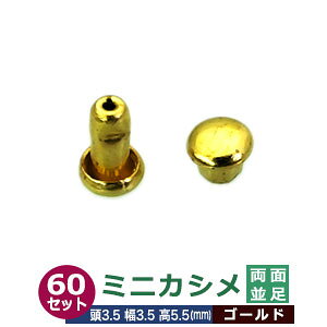 ~jJV ʕ 3.5mmyS[hzLX 60Zbgi  e60j 3.5mm 3.5mm 5.5mm ^J LX ɏJV 5.5mm 2̕iŌԂȂzŒ肷  
