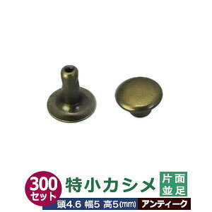 JV Жʕ 4.6mmyAeB[NzuY 300Zbgi  e300j 4.6mm 5mm 5mm ^J AeB[Nh ɏJV 5mm 2̕iŌԂȂzŒ肷 