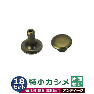 JV Жʕ 4.6mmyAeB[NzuY18Zbgi  e18j 4.6mm 5mm 5mm ^J AeB[Nh ɏJV 5mm 2̕iŌԂȂzŒ肷 