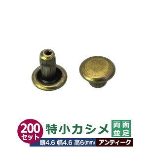 JV ʕ 4.6mmyAeB[NzuY 200Zbgi  e200j 4.6mm 4.6mm 6mm ^J LX ɏJV 6mm 2̕iŌԂȂzŒ肷  