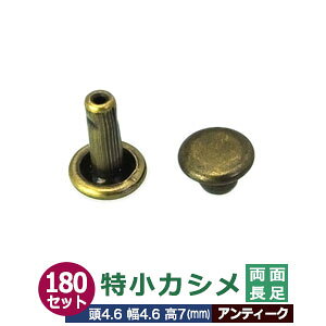 JV ʒ 4.6mmyAeB[NzuY 180Zbgi  e180j 4.6mm 4.6mm 7mm ^J AeB[Nh ɏJV 7mm 2̕iŌԂȂzŒ肷 