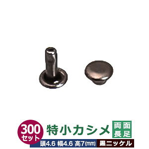 JV ʒ 4.6mmyubNzjbP 180Zbgi  e180j 4.6mm 4.6mm 7mm ^J jbPbL ɏJV 7mm 2̕iŌԂȂzŒ肷 