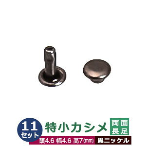 JV ʒ 4.6mmyubNzjbP 11Zbgi  e11j 4.6mm 4.6mm 7mm ^J jbPbL ɏJV 7mm 2̕iŌԂȂzŒ肷 