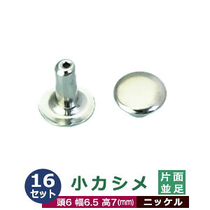 JV Жʕ 6mmyVo[zjbP 16Zbgi  e16j 6mm 6.5mm 7mm ^J jbPbL 7mm 2̕iŌԂȂzŒ肷   G   