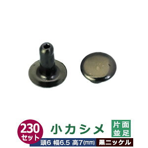 JV Жʕ 6mmyubNzjbP 230Zbgi  e230j 6mm 6.5mm 7mm ^J jbPbL 7mm 2̕iŌԂȂzŒ肷   G  