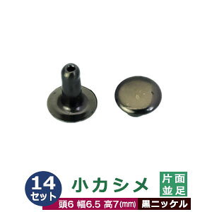 JV Жʕ 6mmyubNzjbP 14Zbgi  e14j 6mm 6.5mm 7mm ^J jbPbL 7mm 2̕iŌԂȂzŒ肷   G  