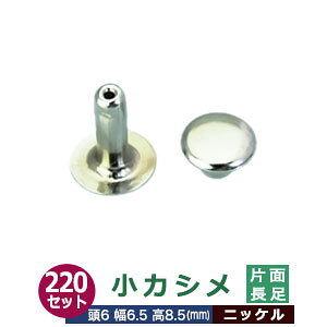 JV Жʒ 6mmyVo[zjbP 220Zbgi  e220j 6mm 6.5mm 8.5mm ^J jbPbL 7mm 2̕iŌԂȂzŒ肷   G  