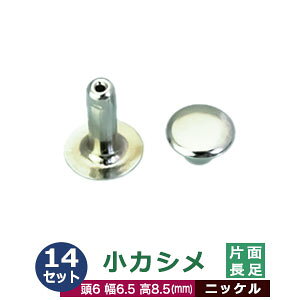 JV Жʒ 6mmyVo[zjbP 14Zbgi  e14j 6mm 6.5mm 8.5mm ^J jbPbL 7mm 2̕iŌԂȂzŒ肷   G  