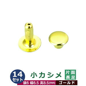 JV Жʒ 6mmyS[hzLX 14Zbgi  e14j 6mm 6.5mm 8.5mm ^J LX 7mm 2̕iŌԂȂzŒ肷   G   