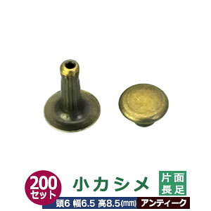 JV Жʒ 6mmyAeB[NzuY 200Zbgi  e200j 6mm 6.5mm 8.5mm ^J AeB[Nh 7mm 2̕iŌԂȂzŒ肷   G 