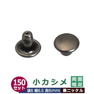 JV ʒZ 6mmyubNzjbP 150Zbgi  e150j 6mm 6mm 6mm ^J jbPbL 6mm 2̕iŌԂȂzŒ肷   p[