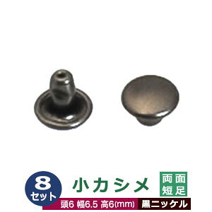 JV ʒZ 6mmyubNzjbP 8Zbgi  e8j 6mm 6mm 6mm ^J jbPbL 6mm 2̕iŌԂȂzŒ肷   p[c 