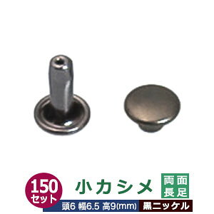 JV ʒ 6mmyubNzjbP 150Zbgi  e150j 6mm 6mm 9mm ^J jbPbL 9mm 2̕iŌԂȂzŒ肷   p[