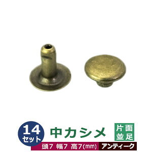 JV Жʕ 7mmyAeB[NzuY 14Zbgi  e14j 7mm 7mm 7mm ^J AeB[Nh 7mm 2̕iŌԂȂzŒ肷   G  