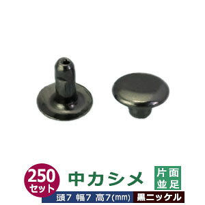 JV Жʕ 7mmyubNzjbP 250Zbgi  e250j 7mm 7mm 7mm ^J jbPbL 7mm 2̕iŌԂȂzŒ肷   G  