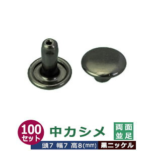 JV ʕ 7mmyubNzjbP 100Zbgi  e100j 7mm 7mm 8mm ^J jbPbL 8mm 2̕iŌԂȂzŒ肷   G  