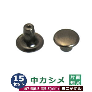 JV ЖʒZ 7mmyubNzjbP 15Zbgi  e15j 7mm 6.5mm 5.5mm ^J jbPbL 5.5mm 2̕iŌԂȂzŒ肷   G  