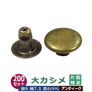 JV 9mm Ж ZyAeB[NzuY 200Zbgi{̑  e200j  9mm  7.5mm  6mm ^J 6mm AeB[Nh ݍŗ߂@ G p Hɋ