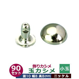 JV 10mm ʃJV  yVo[zjbP 90Zbg (Ee90j10mm 8mm 8mm Pa8mm ^J jbPbL JVX^bY ʏ ANZg ` JV ܂ 