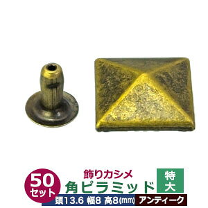 JV@ ps~bhyAeB[Nz50Zbg1܁yTCY13.6mm 8mm 8mmzyގF^Jz