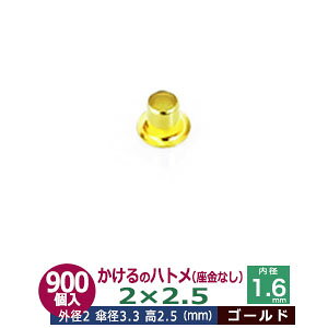  ng 2X2.5 2mmyS[hz900R1 Oa 2mm  2.5mm a 1.6mm Pa 3.3mm LX ^J Ȃ   2.5mm ɏ ng dCng  ̕⋭ dC p[c ͌^ v