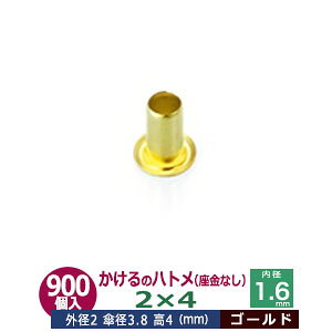  ng 2X4 2mmyS[hz900R1 Oa 2mm  4mm a 1.6mm Pa 3.8mm LX ^J Ȃ   4mm ɏ ng dCng  ̕⋭ dC p[c ͌^ vf