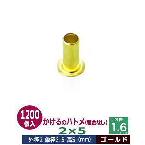  ng 2X5 2mmyS[hz900R1 Oa 2mm  5mm a 1.6mm Pa 3.5mm LX ^J Ȃ   5mm ɏ ng dCng  ̕⋭ dC p[c ͌^ vf