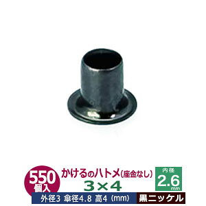  ng 3X4 3mmyubNzjbP 550R1 Oa 3mm  4mm a 2.6mm Pa 4.8mm jbPbL ^J Ȃ   4mm ɏ ng dCng  ̕⋭ dC p[c 