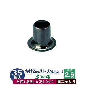  ng 3X4 3mmyubNzjbP 35R1 Oa 3mm  4mm a 2.6mm Pa 4.8mm jbPbL ^J Ȃ   4mm ɏ ng dCng  ̕⋭ dC p[c 