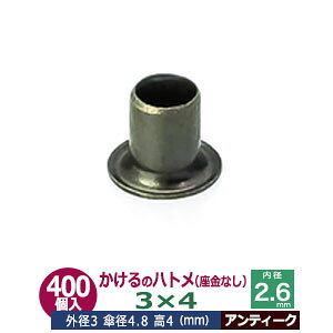  ng 3X4 3mmyAeB[NzuY 400R1 Oa 3mm  4mm a 2.6mm Pa 4.8mm AeB[Nh ^J Ȃ   4mm ɏ ng dCng  ̕⋭ dC p[