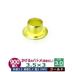  ng 3.5X3 3.5mmyS[hz 900R1 Oa 3.5mm  3mm a 3.0mm Pa 5.4mm LX ^J Ȃ   3.5mm ɏ ng dCng  ̕⋭ dC p[c ͌^ v