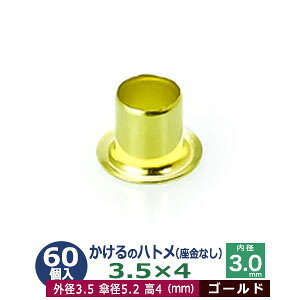  ng 3.5X4 3.5mmyS[hz 60R1 Oa 3.5mm  4mm a 3.0mm Pa 5.2mm LX ^JȂ   4mm ɏ ng dCng  ̕⋭ dC p[c ͌^ v