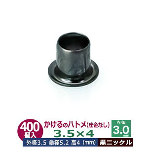  ng 3.5X4 3.5mmyubNzjbP 400R1 Oa 3.5mm  4mm a 3.0mm Pa 5.2mm jbPbL ^JȂ   4mm ɏ ng dCng  ̕⋭ dC p